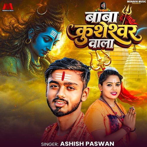 Baba Kusheshwar Wala