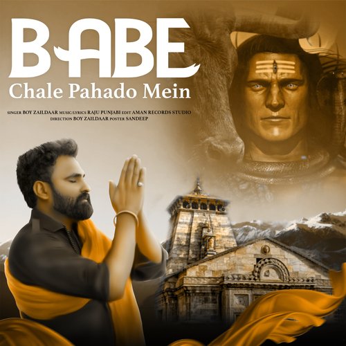 Babe Chale Pahado Mein