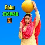 Bahu Mewan Ki