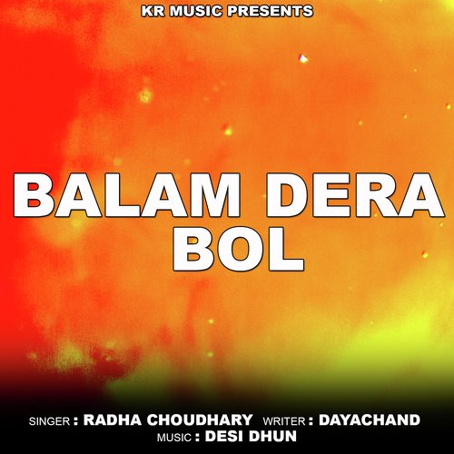 Balam Dera Bol