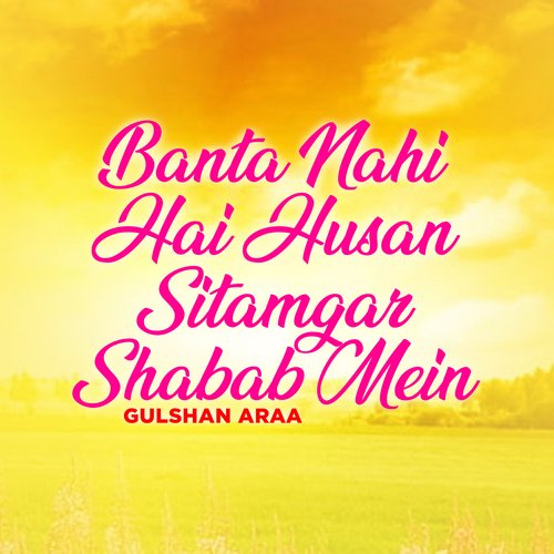 Ishq Da Jalwaa