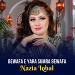 Bewafa E Yara Sumra Bewafa