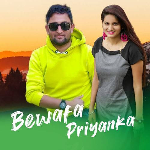 Bewafa Priyanka