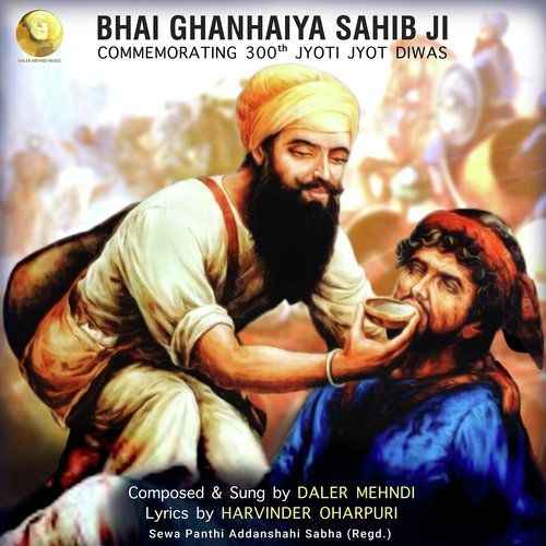 Bhai Ghanhaiya Sahib Ji