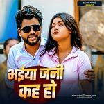 Bhaiya Jani Kah Ho