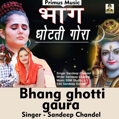 Bhang ghotti Gaura (Haryanvi Song)
