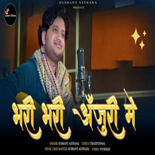 Bhari Bhari Anjuri Me