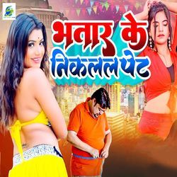 Bhatar Ke Nikal Pet-ETomaTZxBB4