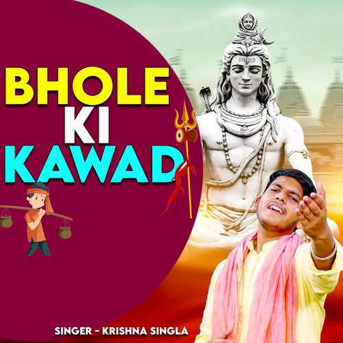 Bhole Ki Kawad