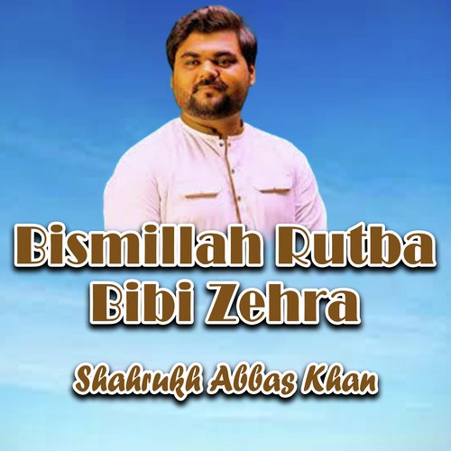 Bismillah Rutba Bibi Zehra