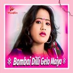Bombai Dilli Gelo Maiya