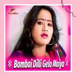 Bombai Dilli Gelo Maiya