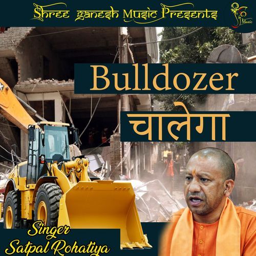 Bulldozer Chalega