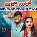 Buro Buro Mana Chabana