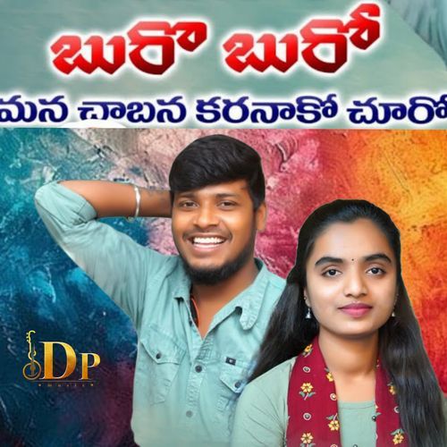 Buro Buro Mana Chabana