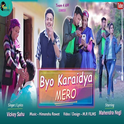Byo Karaidya Mero