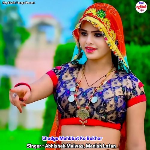 Chadgo Mohbbat Ko Bukhar