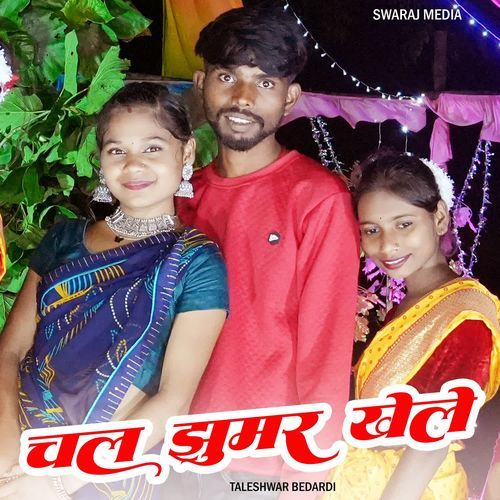 Chal Jhumar Khele