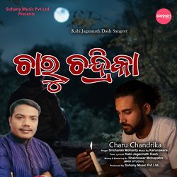 Charu Chandrika-XUUPSUFcfQo