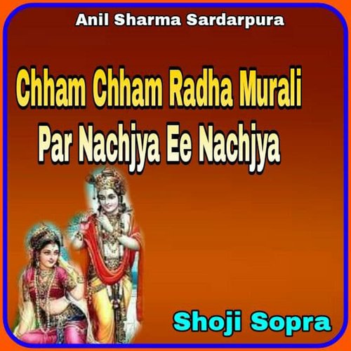 Chham Chham Radha Murali Par Nachjya Ee Nachjya