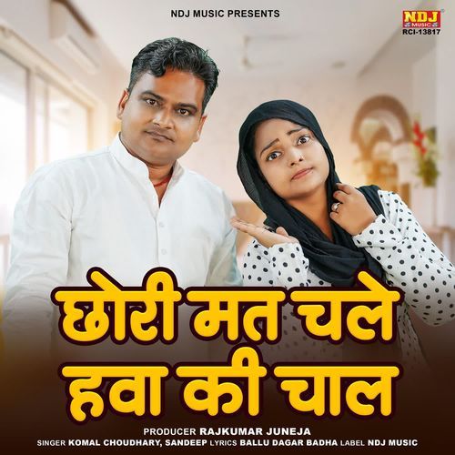 Chhori Mat Chale Hawa Ki Chaal