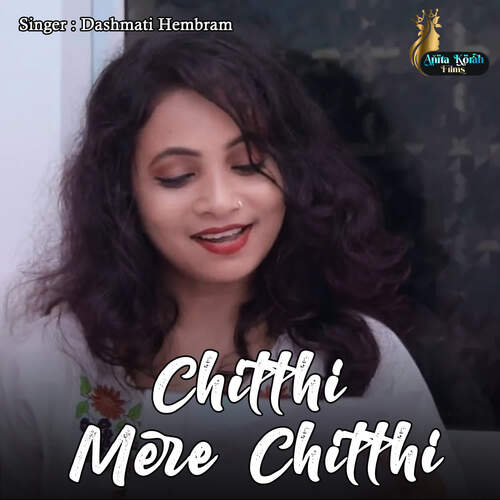 Chitthi Mere Chitthi