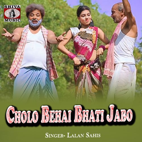 Cholo Behai Bhati Jabo