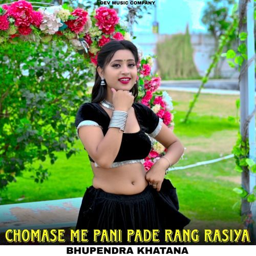 Chomase Me Pani Pade Rang Rasiya