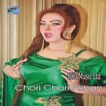 Chori Chori