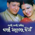 Chori Chori Asila (From Nari Akhire Nian)