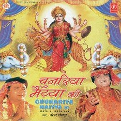 Kripa Kar De Maa Kripa Kar De Maa