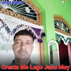 Creata Me Lego Janu Moy-PDlcWAdFcAo