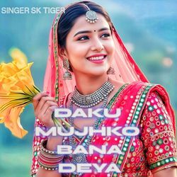 DAKU mujhko bana diya