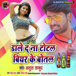 Dale Da Na Total Biyar Ke Botel - Single
