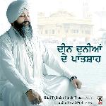 Deen Dunia De Patshah