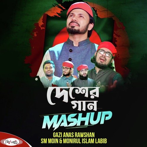 Desher Gaan Mashup