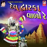 Dev Dwarka Vado Re artwork