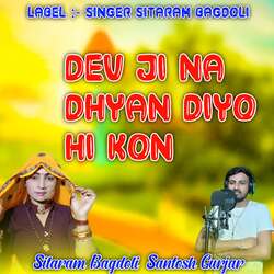 Dev ji na dhyan diyo hi kon-SRsnQSwIGkY