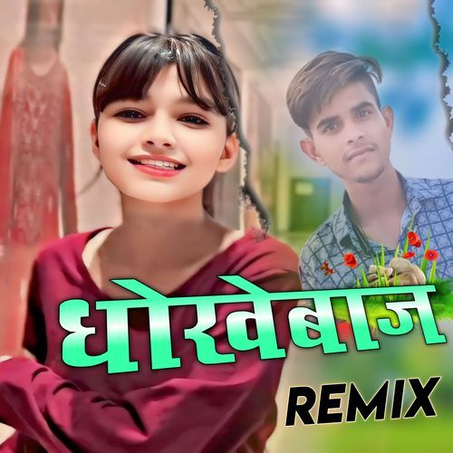 Dhokebaaz (Dj Remix)