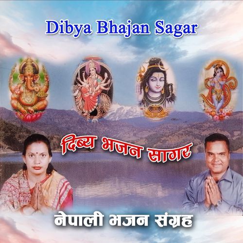 Satya Raj Tama Guna cover art