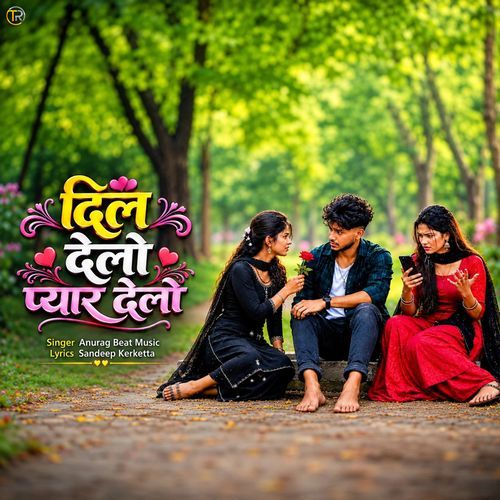 Dil Delo Pyar Delo