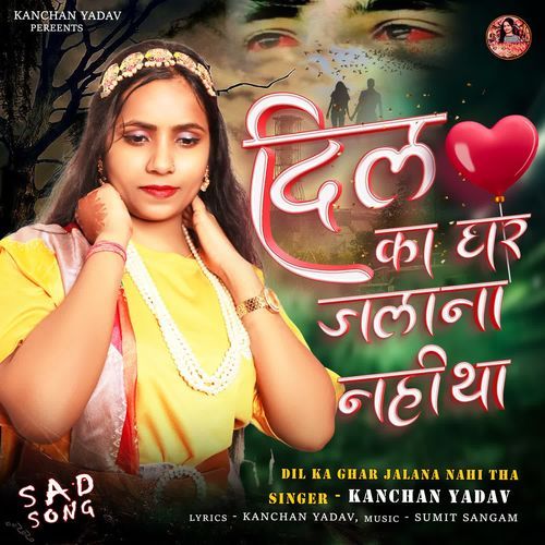 Dil Ka Ghar Jalana Nahi Tha