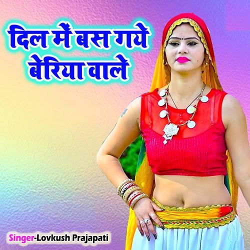Dil Main Bas Gaye Beriya Wale