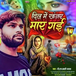 Dil Me Khanjar Maar Gai