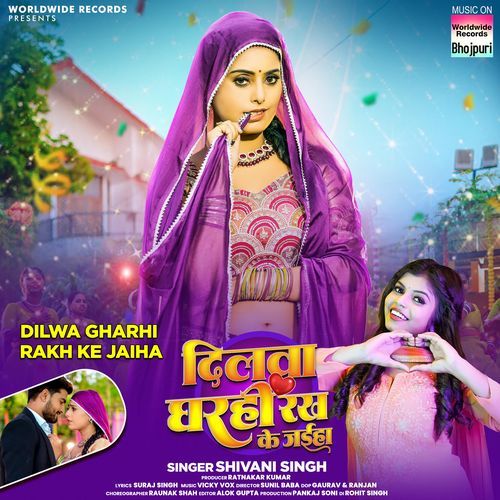 Dilwa Gharhi Rakh Ke Jaiha
