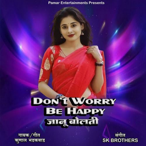 Don't Worry Be Happy Janu Bolati