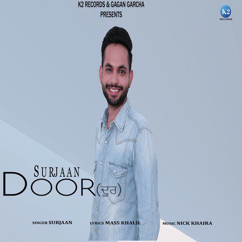 Door - Single