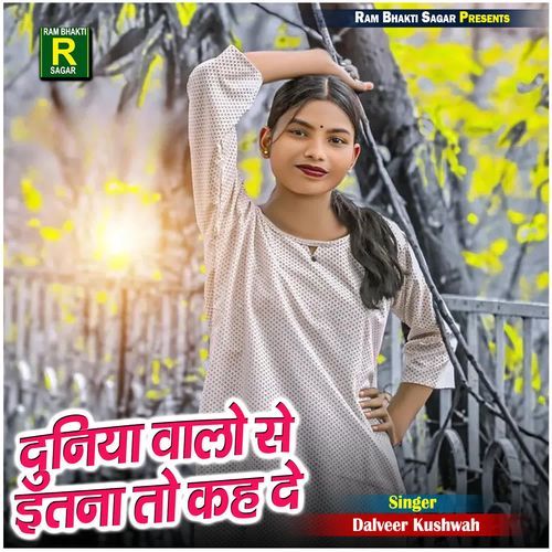 Duniya Walo Se Itna To Keh De