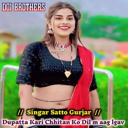 Dupatta Kari Chhitan Ko Dil m aag lgav