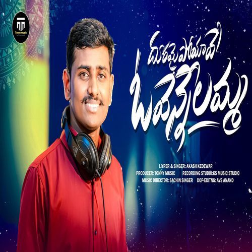 Duramai Poyave O Vennelamma